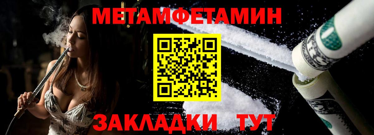 Амфетамин Розовый  АМФЕТАМИН  Павлово  Вход с VPN 