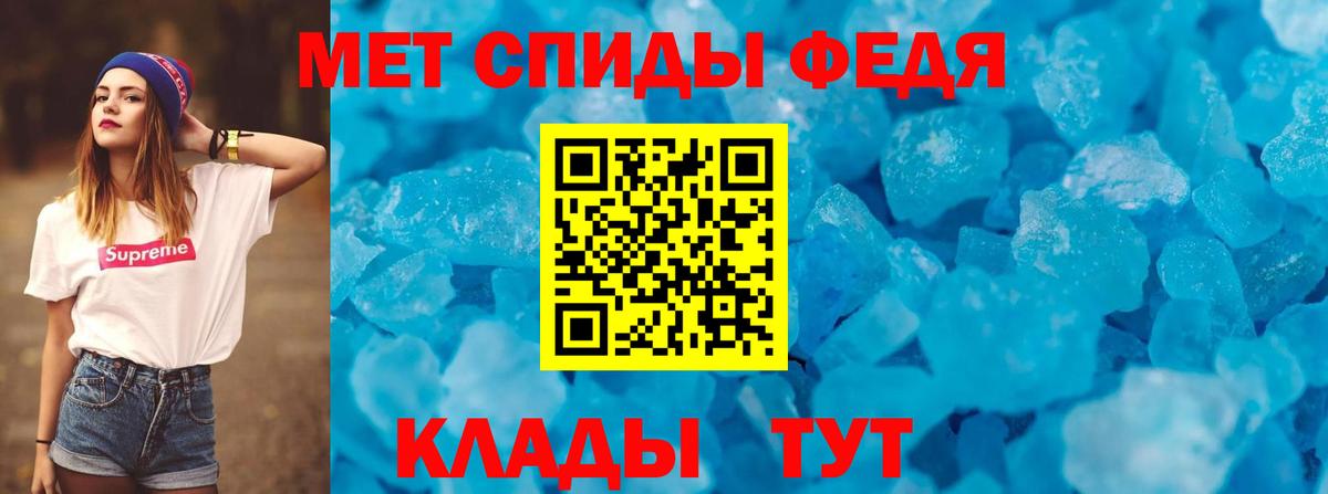 АМФЕТАМИН 98% Павлово