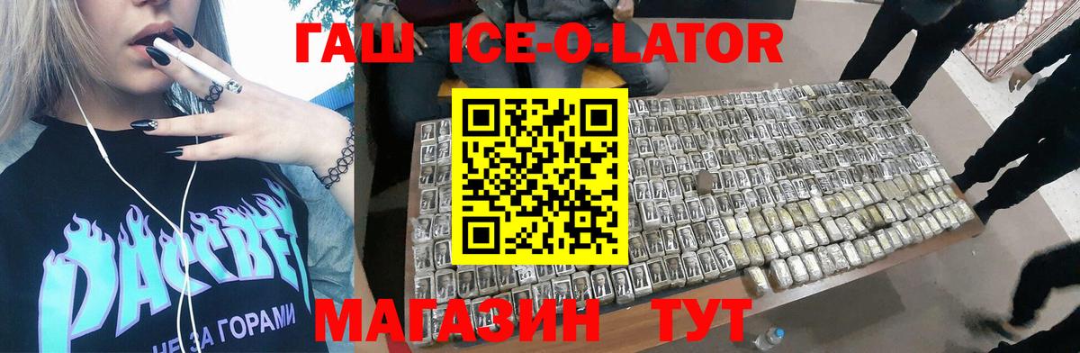 Гашиш  Павлово  Кокаин  Каннабис  Меф МЯУ МЯУ  Кодеин  Вход с VPN  Сколько стоит  Меф МЯУ МЯУ кристаллы 