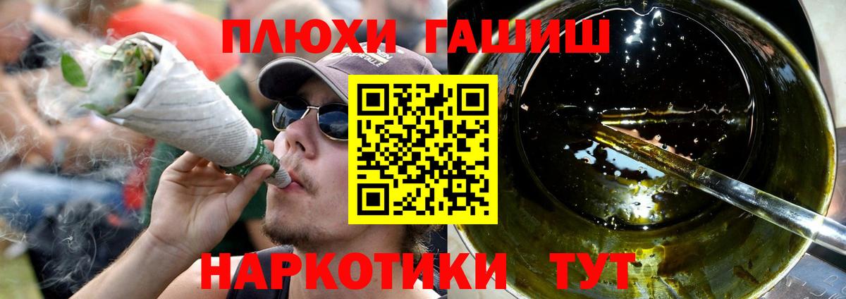 ГАШ  ГАШИШ AMNESIA HAZE  Вход с VPN  Павлово  ГАШ Ice-O-Lator 