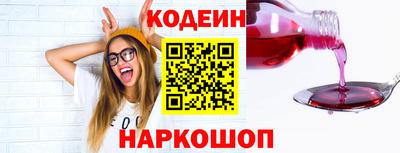 кокаин премиум Ставрополь