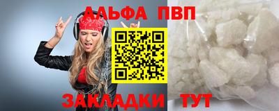 кокаин премиум Ставрополь