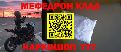 кокаин премиум Ставрополь