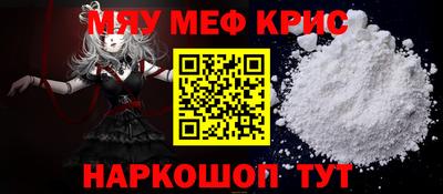 кокаин перу Старая Купавна