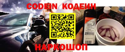 кокаин премиум Ставрополь