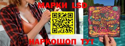 кокаин премиум Ставрополь