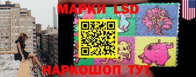 кокаин премиум Ставрополь