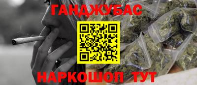 кокаин перу Старая Купавна