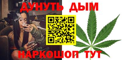 кокаин премиум Ставрополь