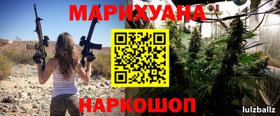 кокаин премиум Ставрополь