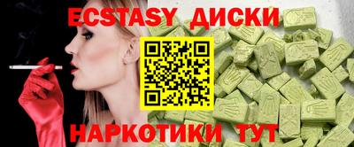 ALPHA-PVP Среднеуральск