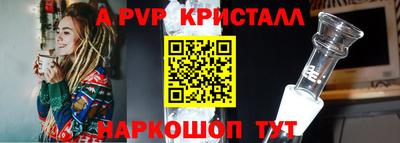 кокаин перу Старая Купавна