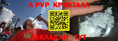 кокаин премиум Ставрополь