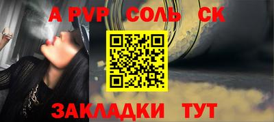 ALPHA-PVP Среднеуральск