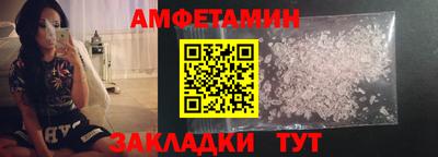 кокаин премиум Ставрополь