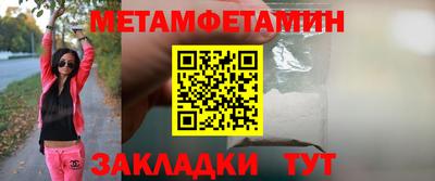 кокаин премиум Ставрополь