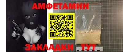 кокаин премиум Ставрополь