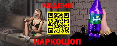 кокаин перу Старая Купавна