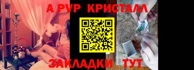 кокаин премиум Ставрополь