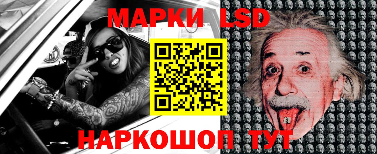 Павлово  Марки N-bome 1500мкг  Вход с VPN 