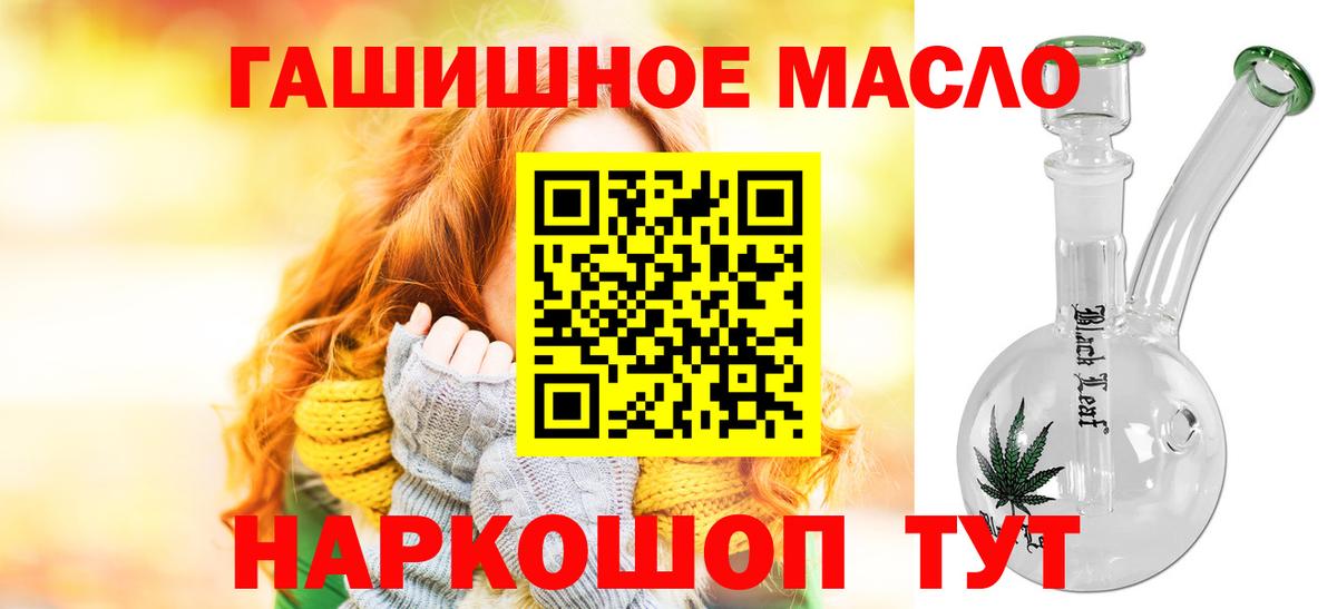 Дистиллят ТГК Wax  Вход с VPN  ТГК вейп  Павлово 