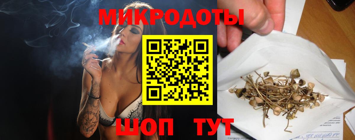 Псилоцибиновые грибы прущие грибы  Вход с VPN  Павлово 