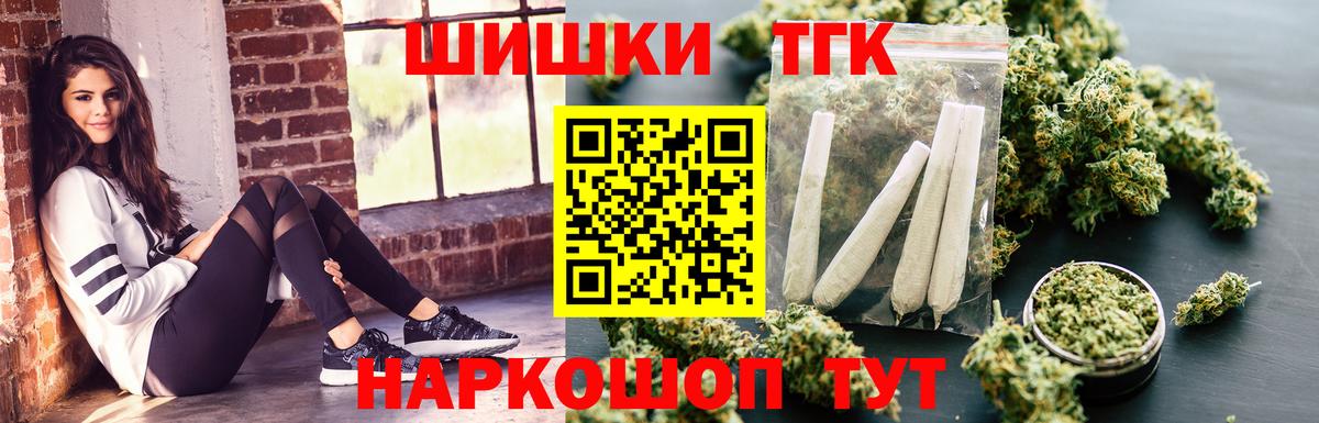 Конопля индика  Шишки марихуана гибрид  Павлово  Конопля индика  МАРИХУАНА VHQ  Вход с VPN 